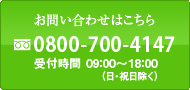 お得な定期コースもございます。