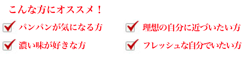 こんな方にオススメ!靴下の跡がつきやすい方