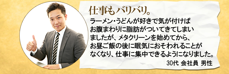 仕事もバリバリ。