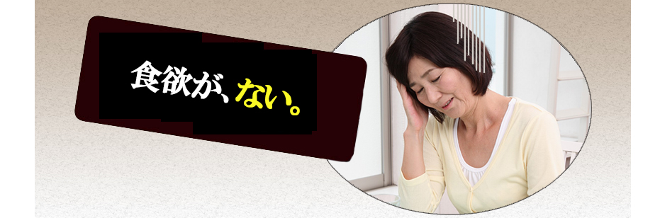 あなたは今、肉体的にも精神的にもぎりぎり！