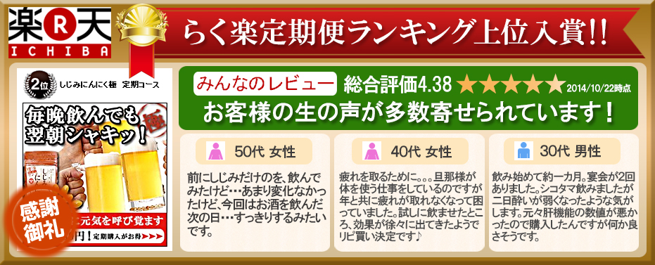 楽天市場でも人気！